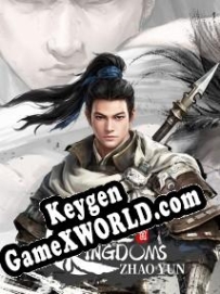 Three Kingdoms: Zhao Yun генератор серийного номера