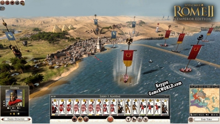 Генератор ключей (keygen)  Total War ROME II. Обновленное издание