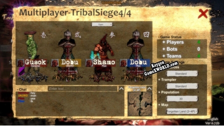 Регистрационный ключ к игре  Tribal Siege