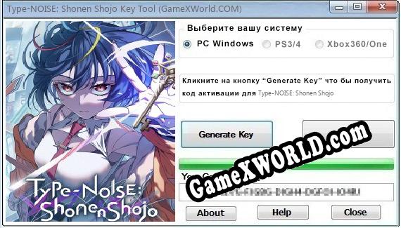Type-NOISE: Shonen Shojo ключ бесплатно
