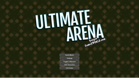 Ключ для Ultimate Arena
