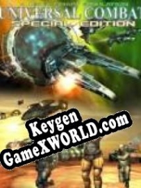 Генератор ключей (keygen)  Universal Combat