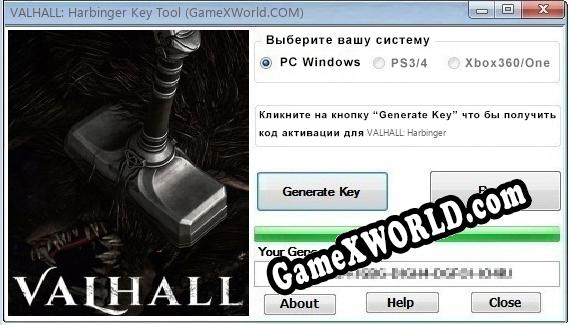 VALHALL: Harbinger ключ бесплатно