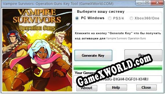 Vampire Survivors: Operation Guns ключ бесплатно