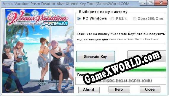 Venus Vacation Prism Dead or Alive Xtreme ключ бесплатно