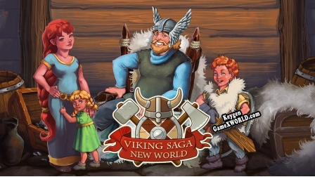 Бесплатный ключ для Viking Saga New World