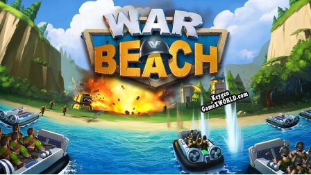 War of Beach генератор серийного номера