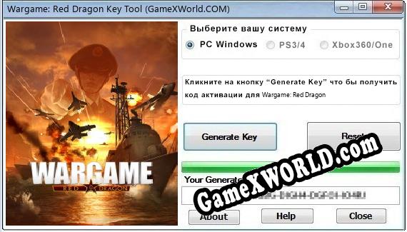 Uændret kaptajn Klasseværelse CD Key генератор для Wargame Red Dragon