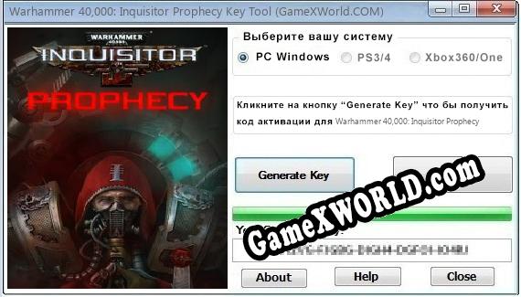 Warhammer 40,000: Inquisitor Prophecy ключ бесплатно