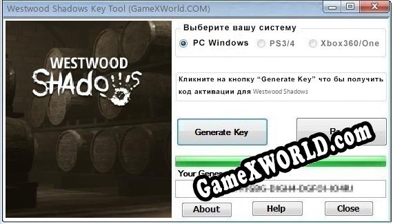 Westwood Shadows ключ бесплатно