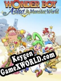 Генератор ключей (keygen)  Wonder Boy: Asha in Monster World