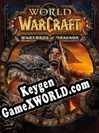 World of Warcraft: Warlords of Draenor CD Key генератор