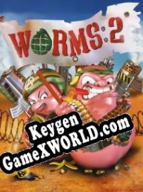 Регистрационный ключ к игре  Worms 2
