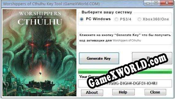 Worshippers of Cthulhu ключ бесплатно