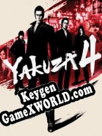 Бесплатный ключ для Yakuza 4