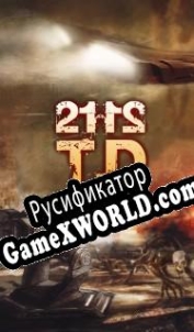 Русификатор для 2112TD: Tower Defense Survival