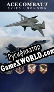 Русификатор для Ace Combat 7: Skies Unknown ADF-01 Falken