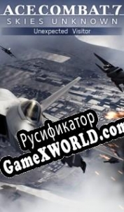Русификатор для Ace Combat 7: Skies Unknown Unexpected Visitor