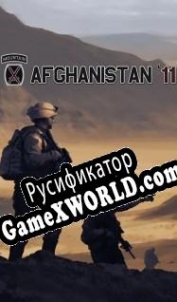 Русификатор для Afghanistan 11
