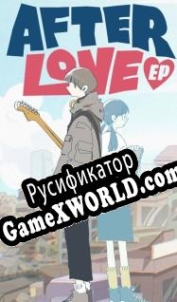 Русификатор для AfterLove EP