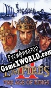 Русификатор для Age of Empires 2: Age of Kings