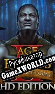 Русификатор для Age of Empires 2 HD: Rise of the Rajas