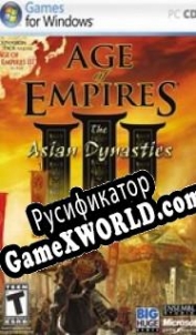 Русификатор для Age of Empires 3: The Asian Dynasties