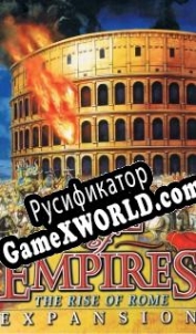 Русификатор для Age of Empires: The Rise of Rome