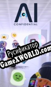 Русификатор для AI Confidential