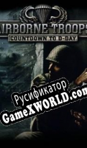 Русификатор для Airborne Troops: Countdown to D-Day