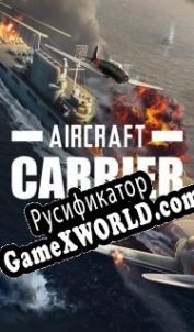 Русификатор для Aircraft Carrier Survival