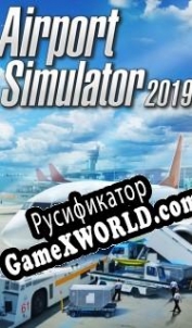 Русификатор для Airport Simulator 2019