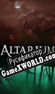 Русификатор для Altarium