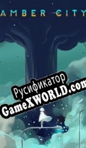 Русификатор для Amber City