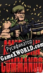 Русификатор для American Commando