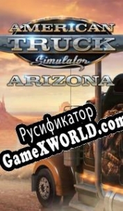 Русификатор для American Truck Simulator: Arizona
