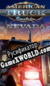 Русификатор для American Truck Simulator: Nevada