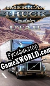 Русификатор для American Truck Simulator: Utah