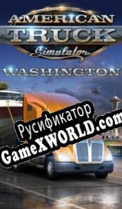 Русификатор для American Truck Simulator: Washington
