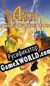 Русификатор для Ankh: Battle of the Gods