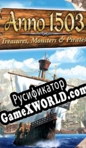 Русификатор для Anno 1503: Treasures, Monsters, and Pirates