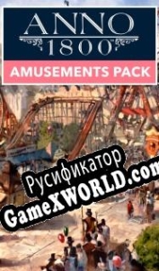 Русификатор для Anno 1800: Amusements