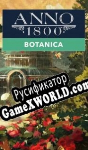Русификатор для Anno 1800: Botanica