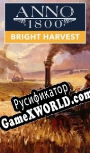 Русификатор для Anno 1800: Bright Harvest