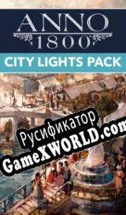 Русификатор для Anno 1800: City Lights