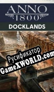 Русификатор для Anno 1800: Docklands