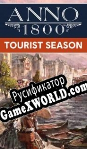 Русификатор для Anno 1800: Tourist Season