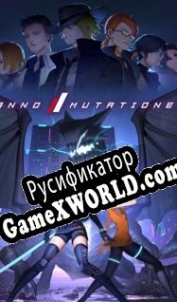 Русификатор для ANNO: Mutationem