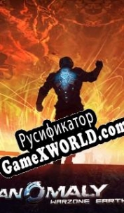 Русификатор для Anomaly: Warzone Earth