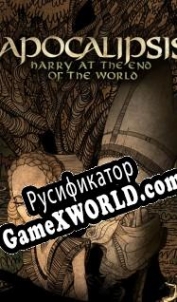 Русификатор для Apocalipsis: Harry at the End of the World